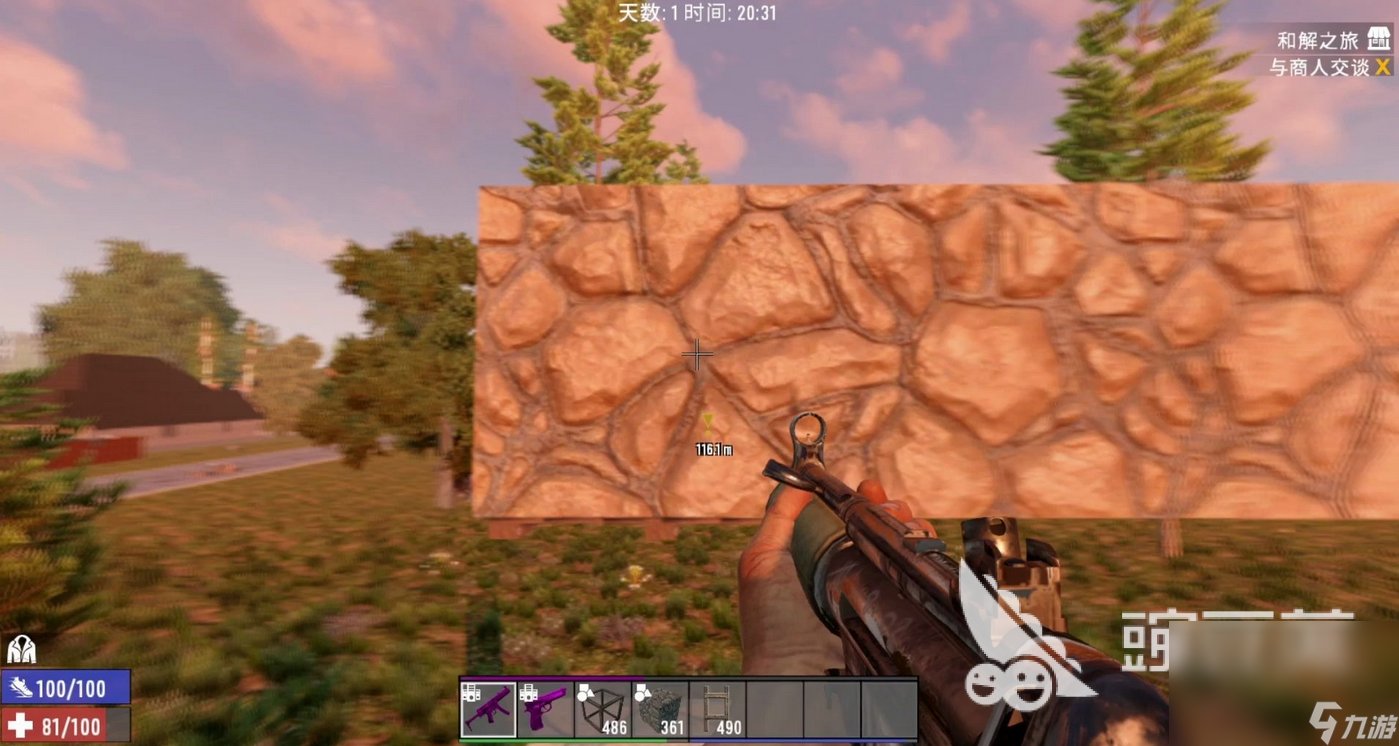 空洞骑士 豪华版 截图14