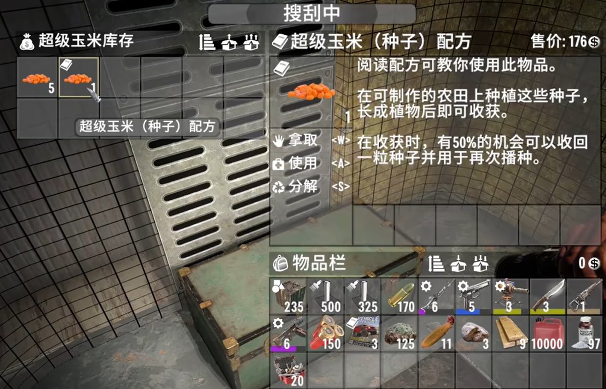 空洞骑士 豪华版 截图20