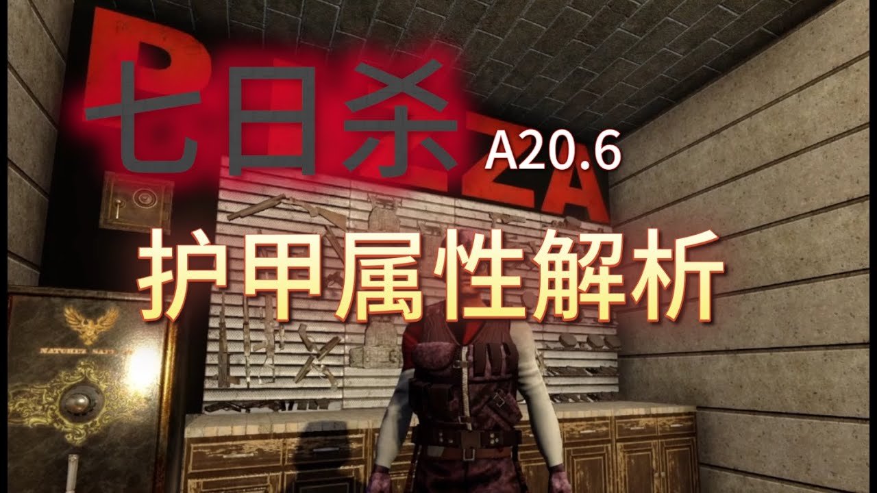 战神 豪华版 截图19