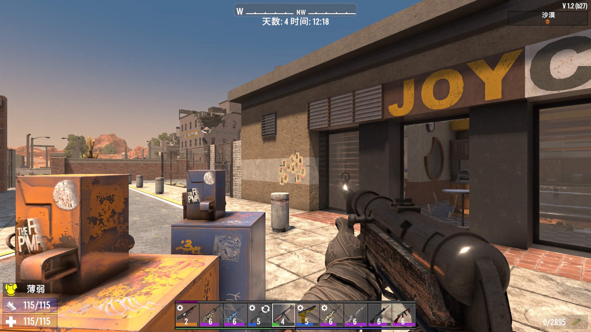 战神 豪华版 截图20