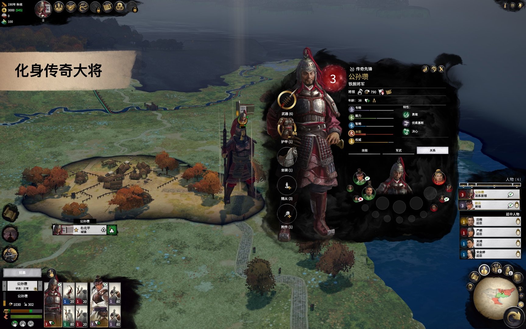 恐鬼症 重制版 截图17