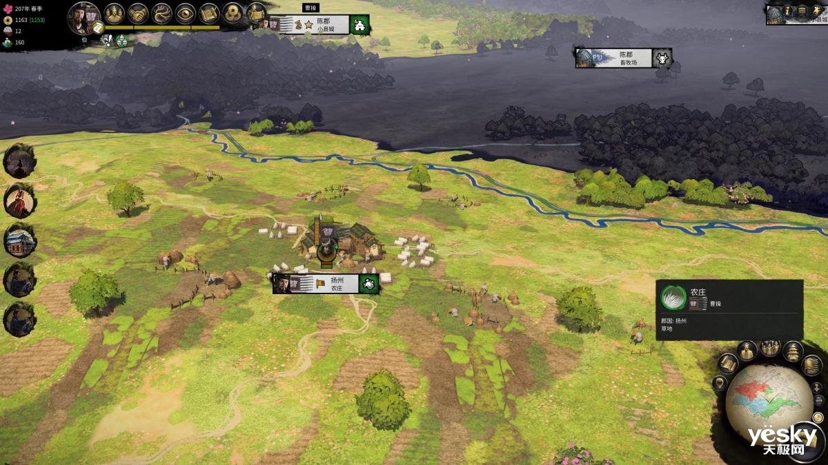 恐鬼症 重制版 截图21