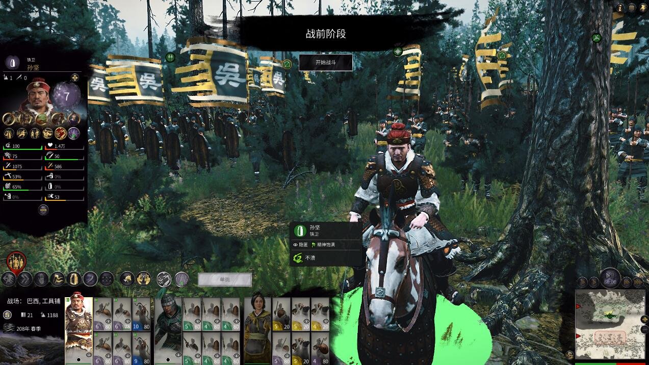 恐鬼症 重制版 截图22