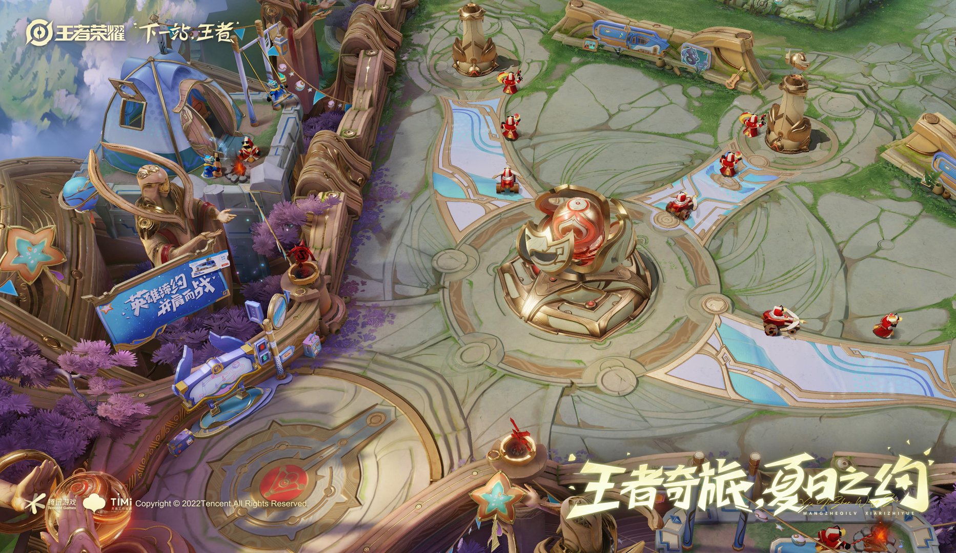 双人成行 终极版 截图2