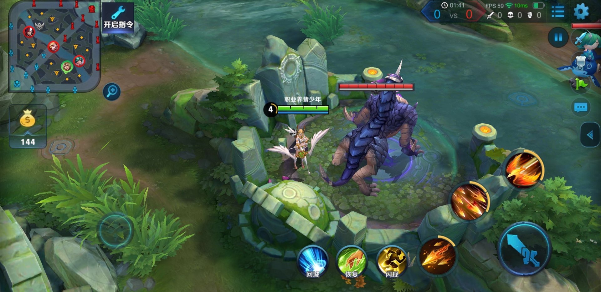 双人成行 终极版 截图6