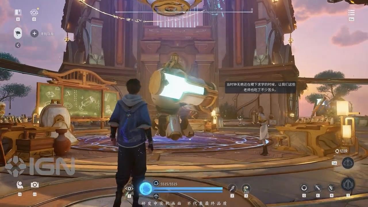 双人成行 终极版 截图13