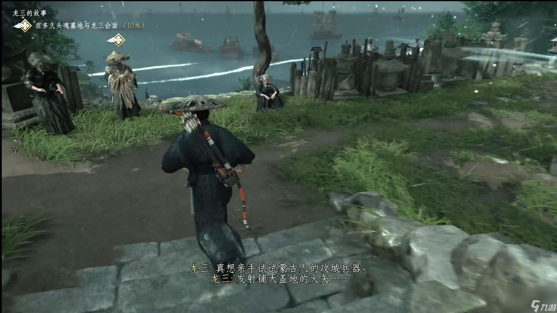 巫师3：狂猎 年度版 截图6