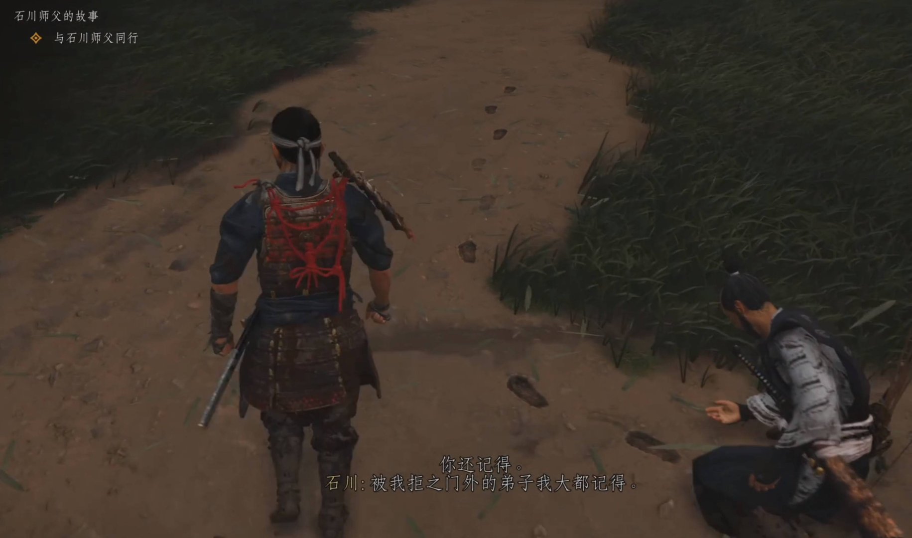 巫师3：狂猎 年度版 截图15