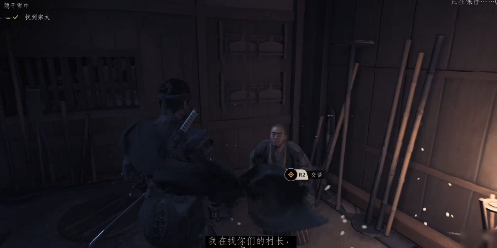 巫师3：狂猎 年度版 截图16