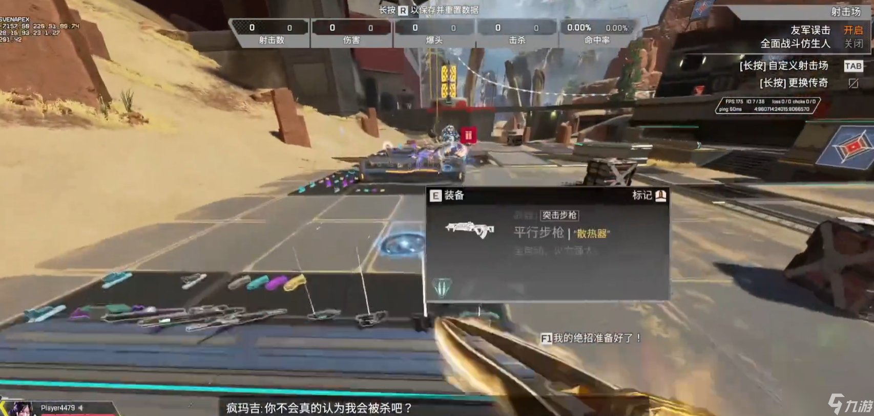 星露谷物语 年度版 截图6