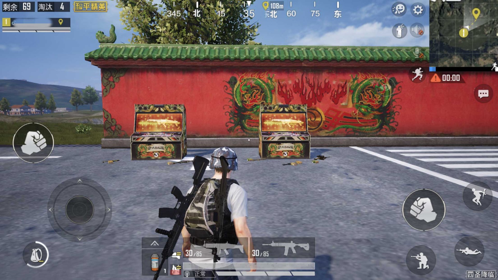 仁王2 豪华版 截图4