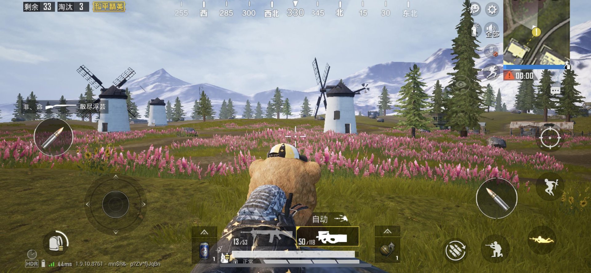 仁王2 豪华版 截图10