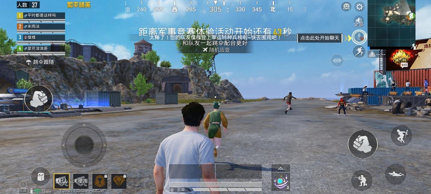 仁王2 豪华版 截图12