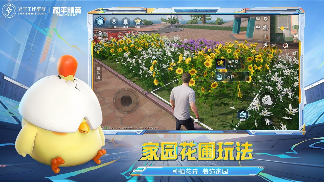 仁王2 豪华版 截图13