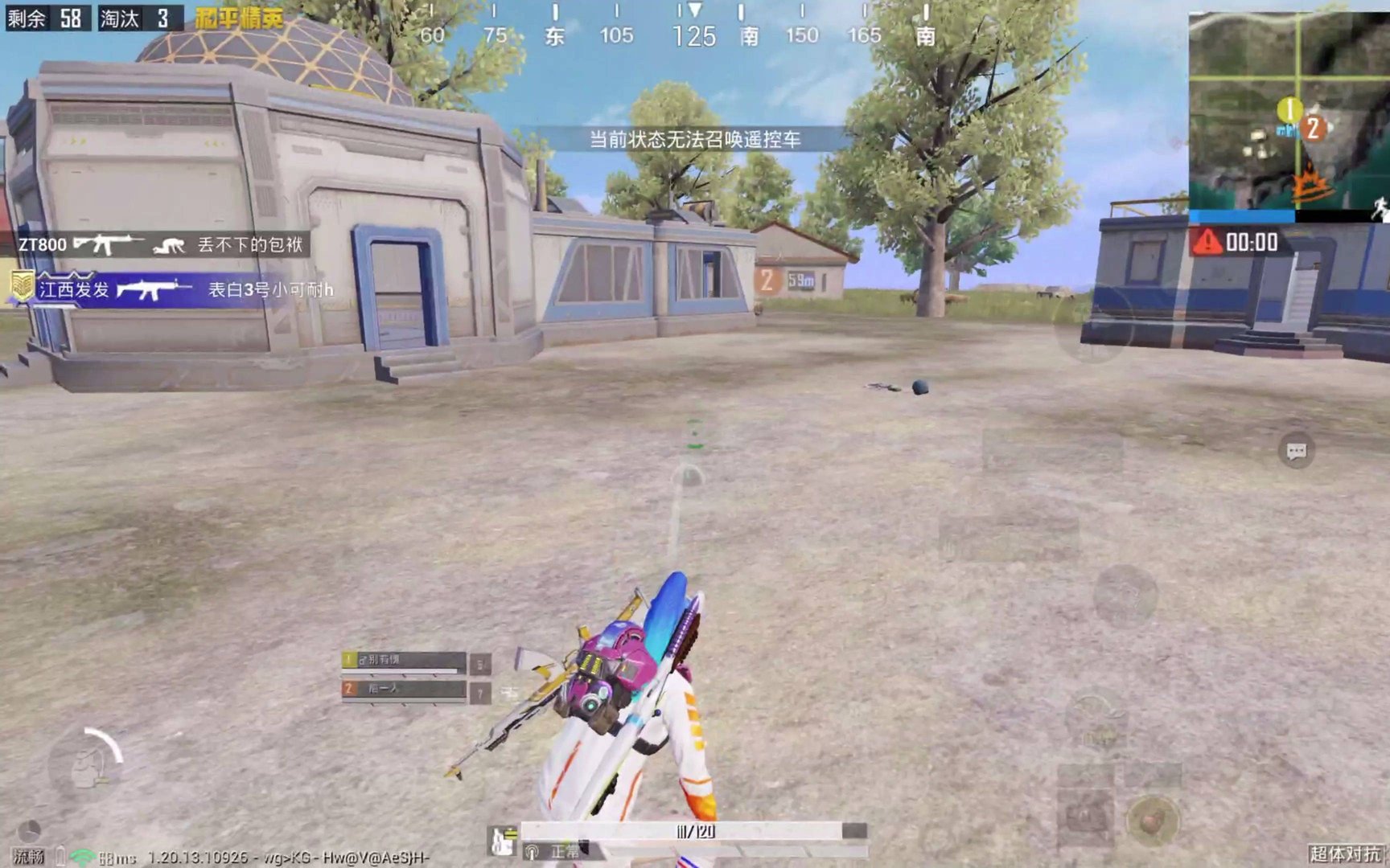 仁王2 豪华版 截图15