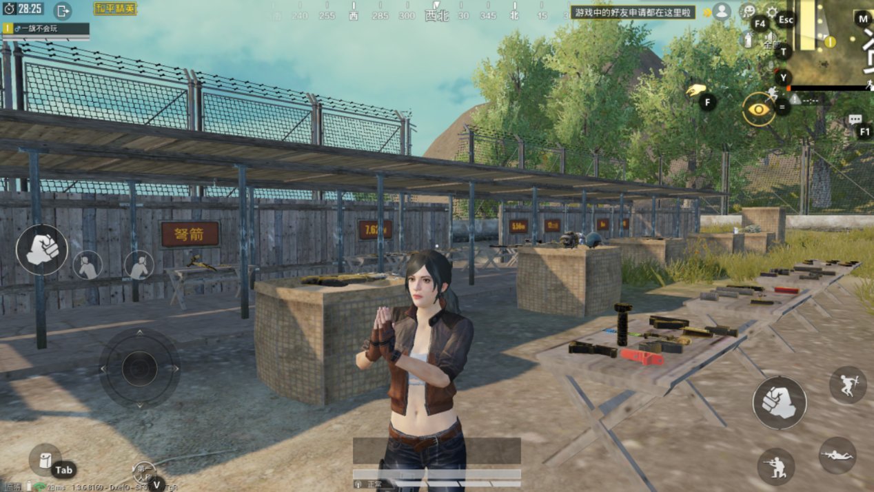 仁王2 豪华版 截图17