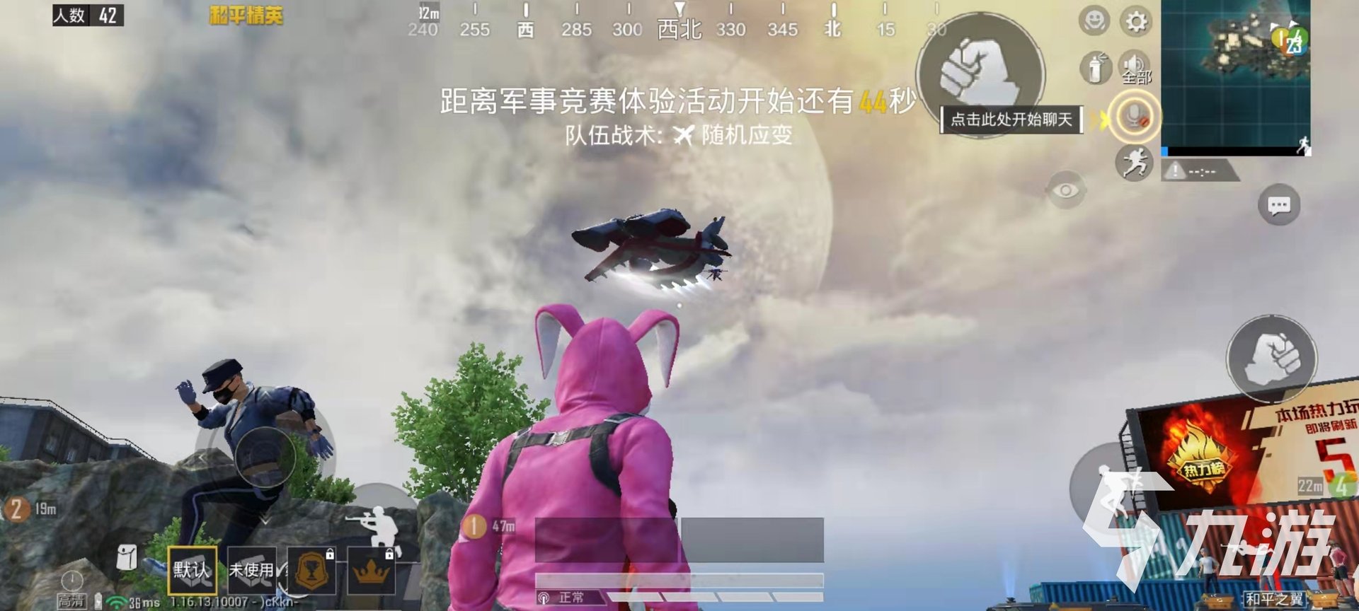 仁王2 豪华版 截图18