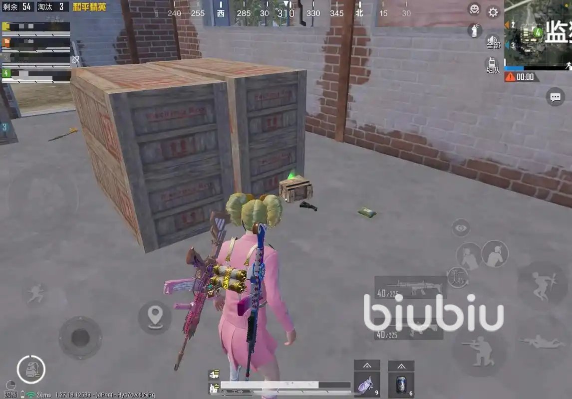 仁王2 豪华版 截图20