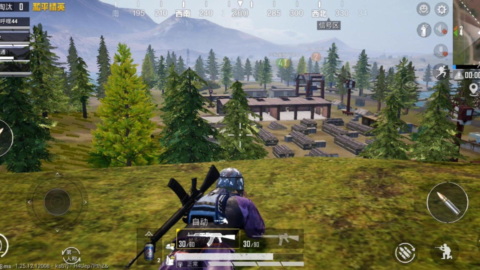 仁王2 豪华版 截图21