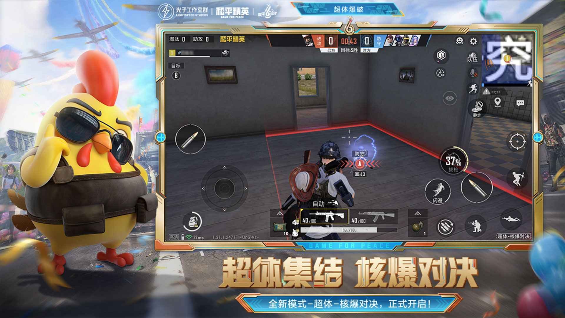 仁王2 豪华版 截图22