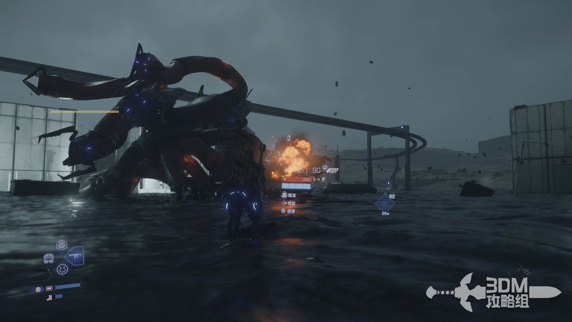 和平精英 终极版 截图9