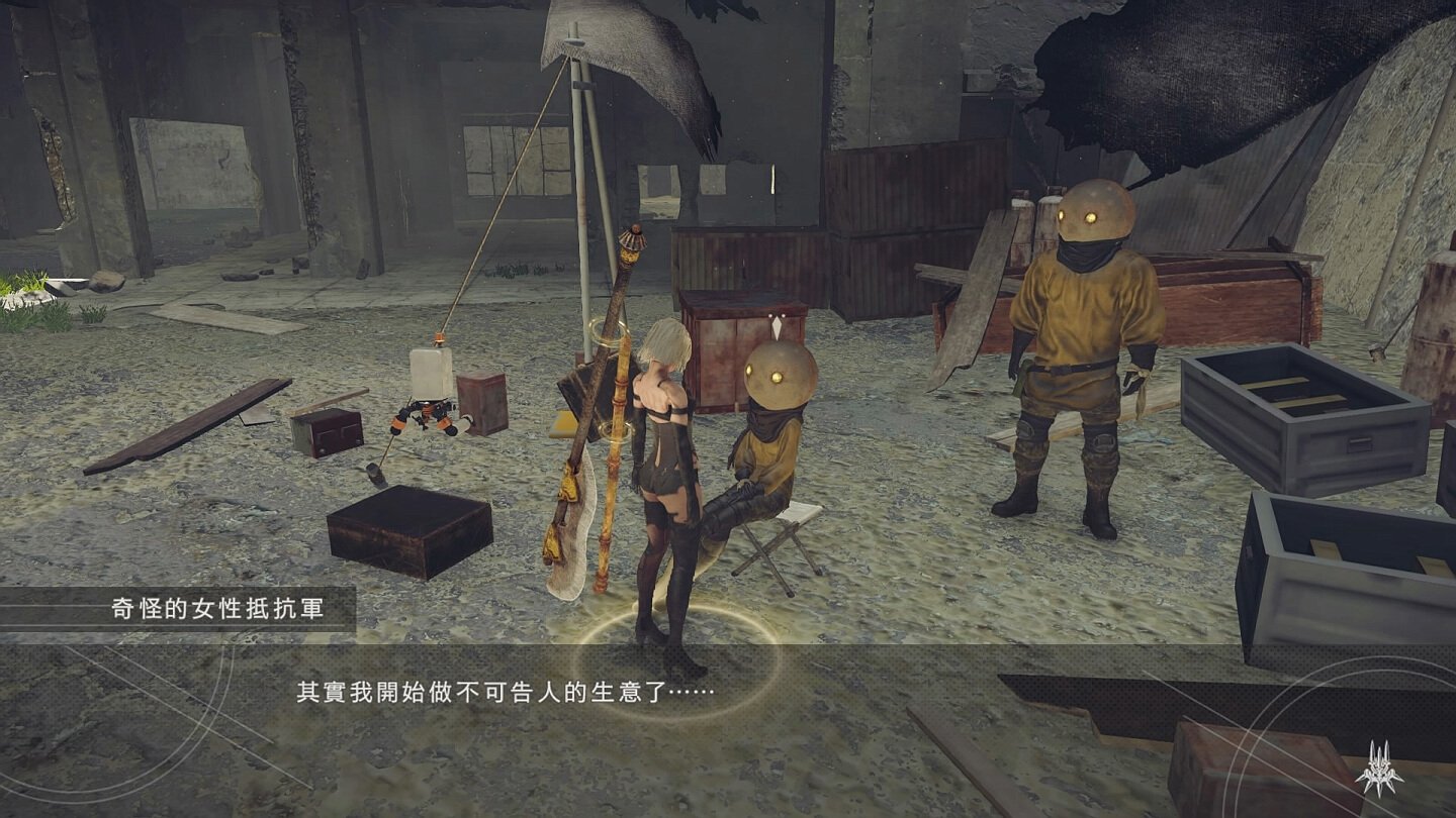 艾尔登法环 完整版 截图3