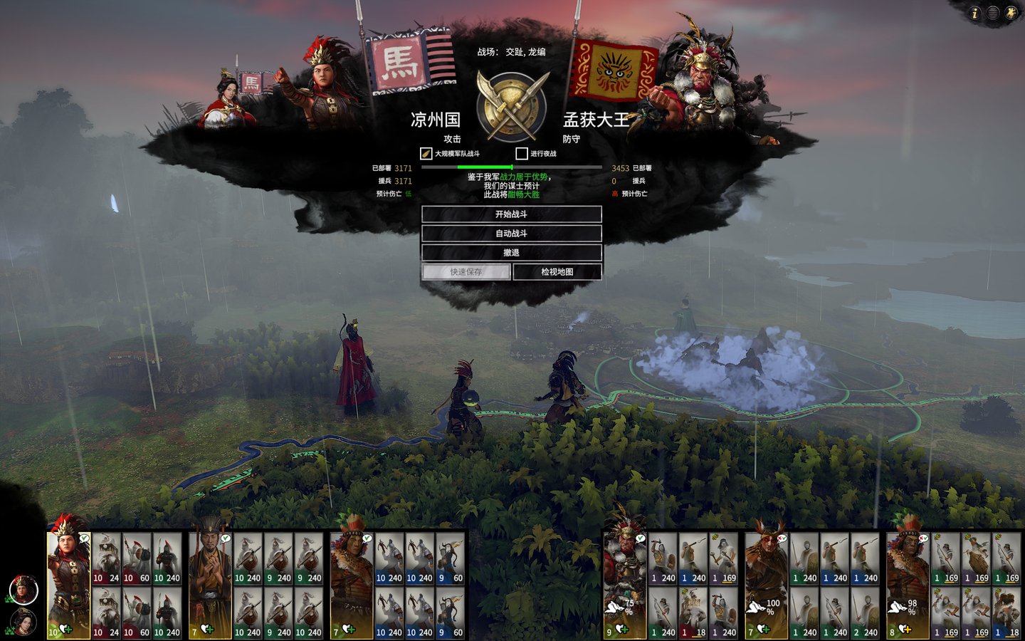 黑暗之魂3 豪华版 截图22