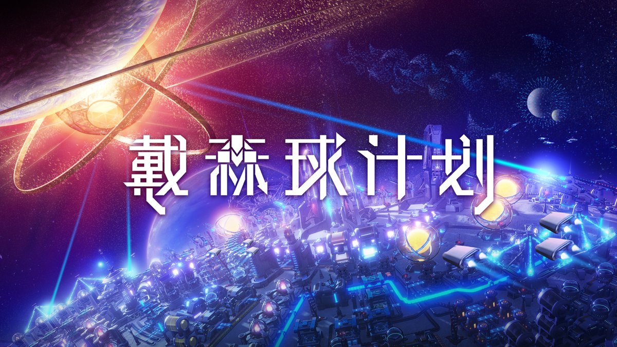 空洞骑士 豪华版 截图18