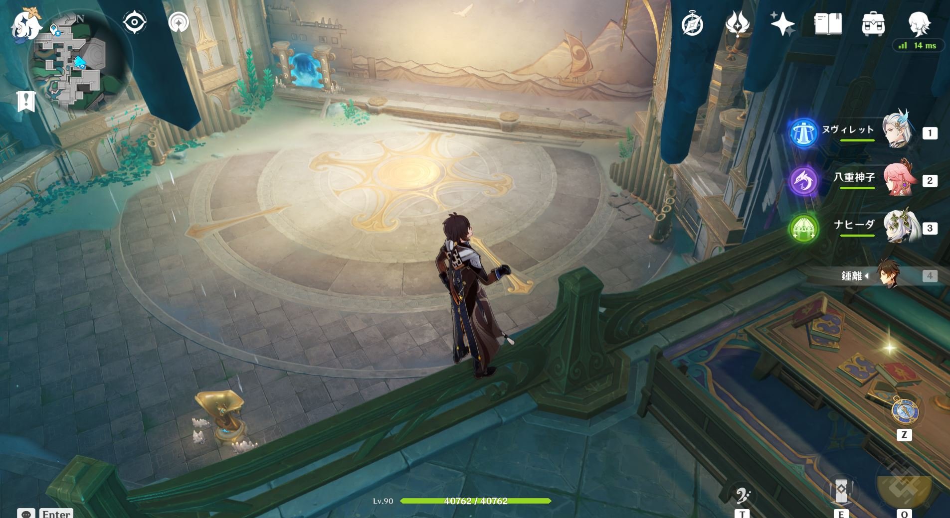 巫师3：狂猎 年度版 截图10