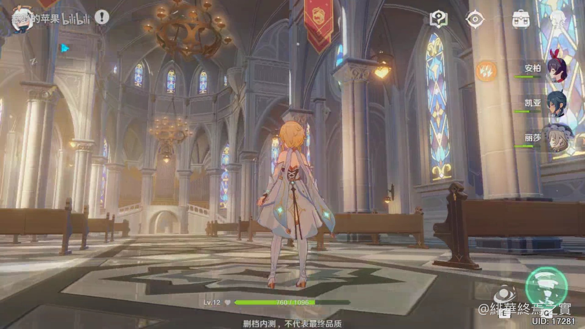 巫师3：狂猎 年度版 截图12