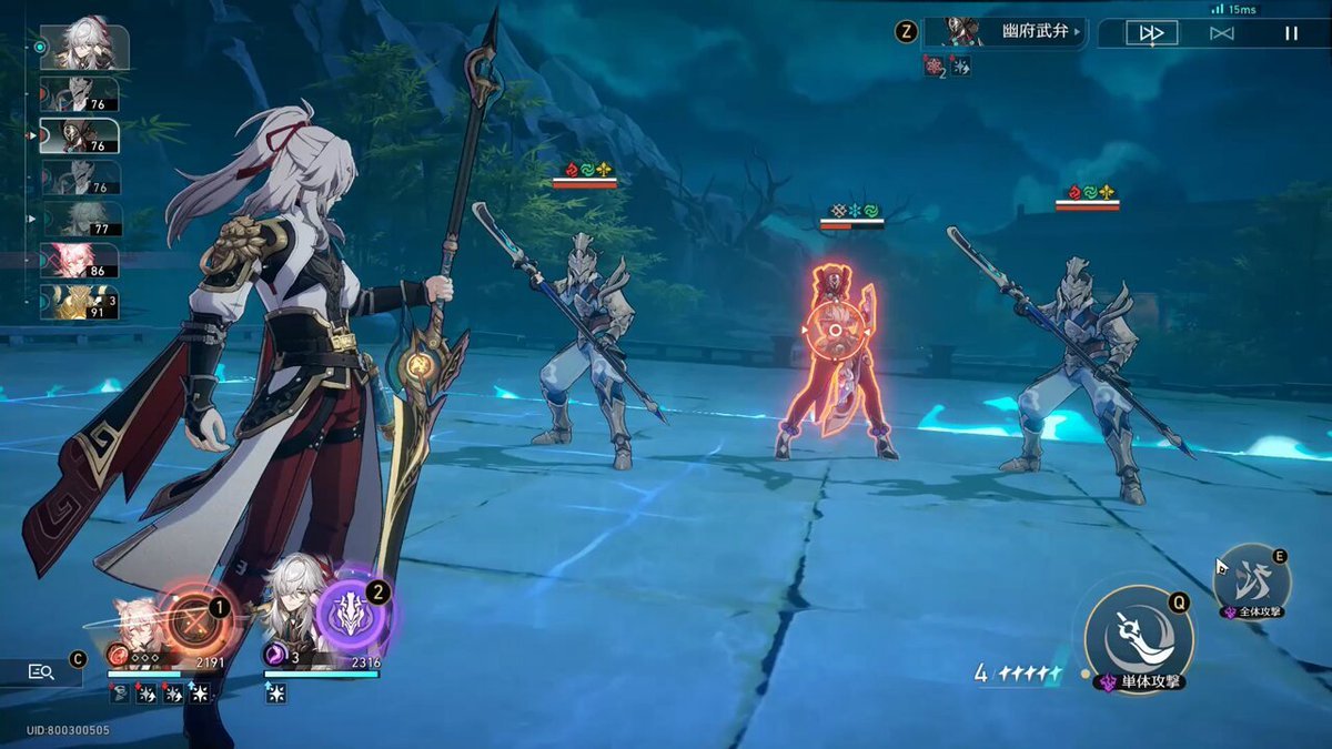 巫师3：狂猎 年度版 截图13