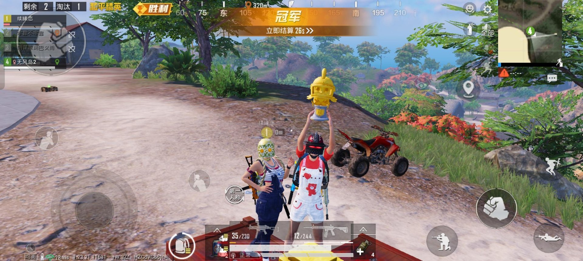 星露谷物语 截图4