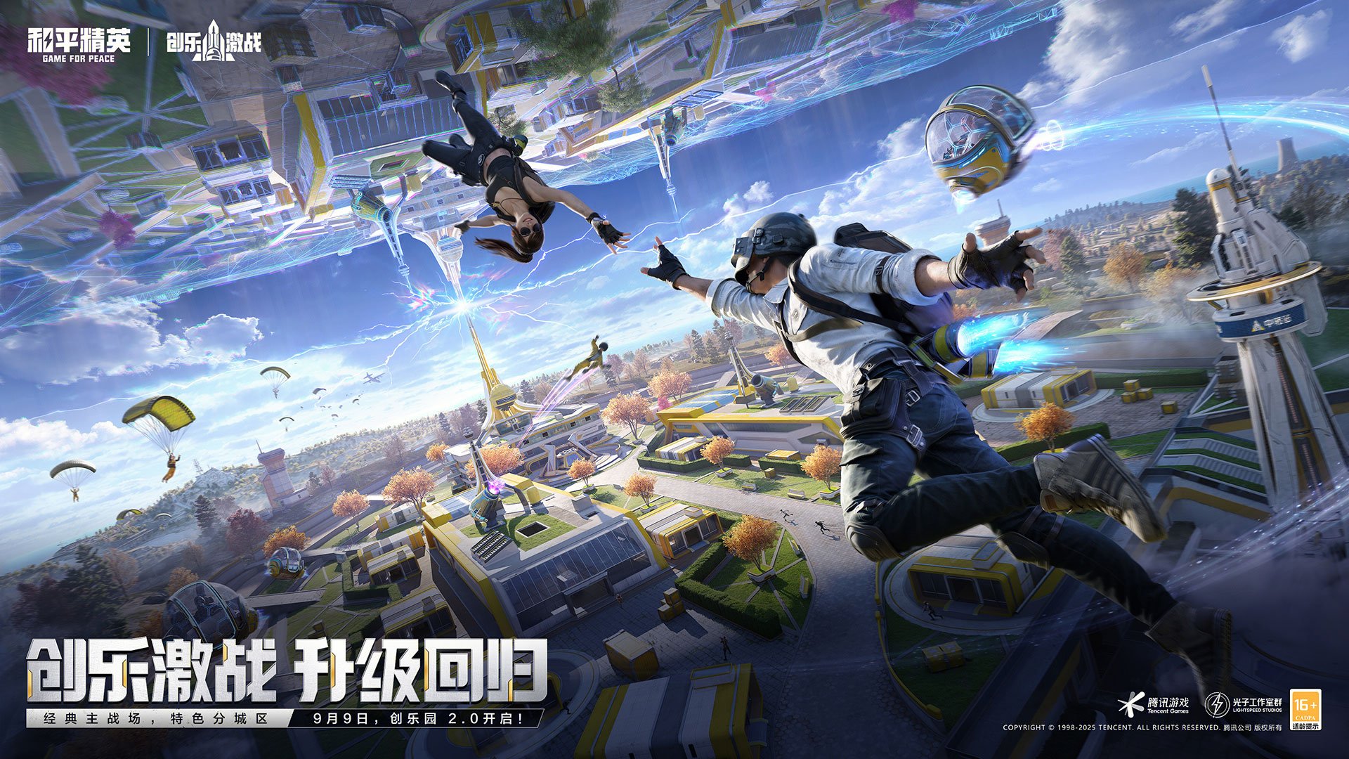 星露谷物语 截图5