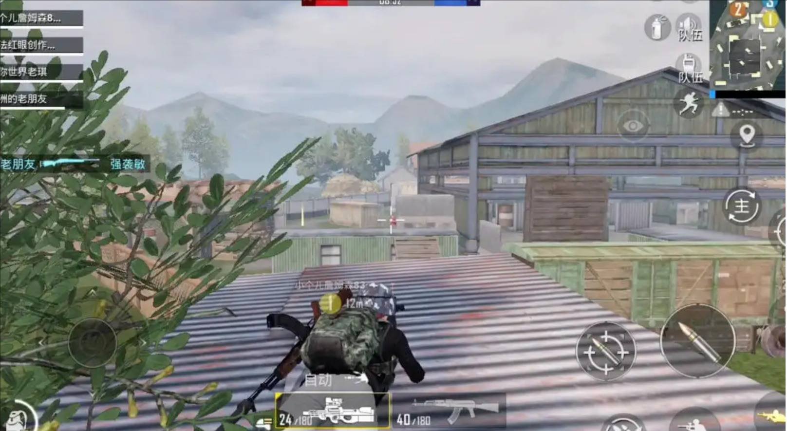 星露谷物语 截图11