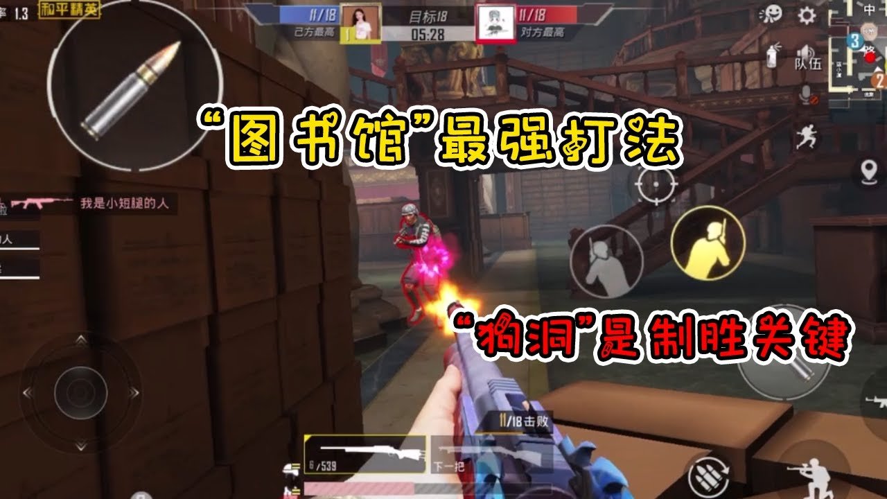 星露谷物语 截图19