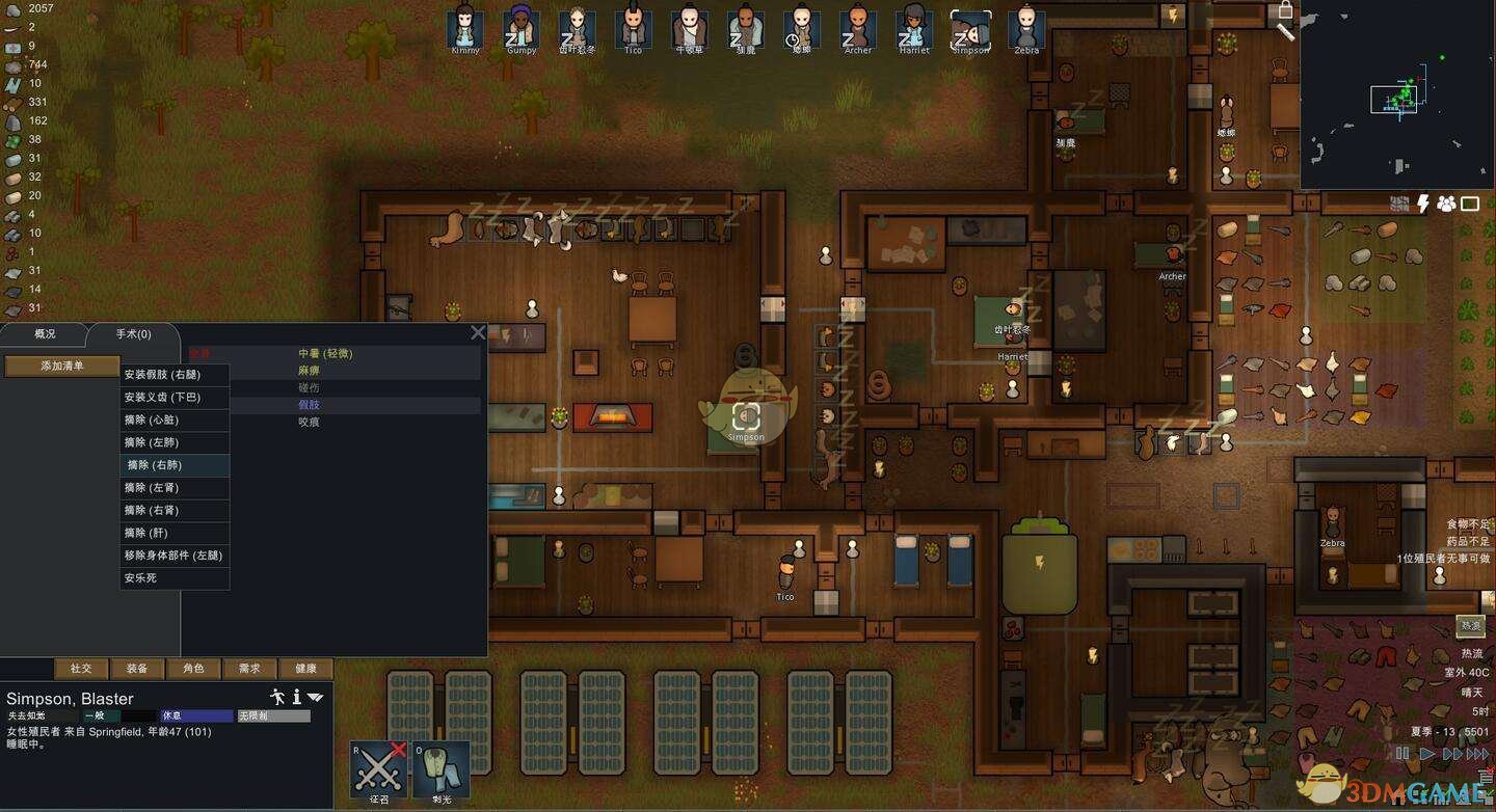 巫师3：狂猎 年度版 截图7