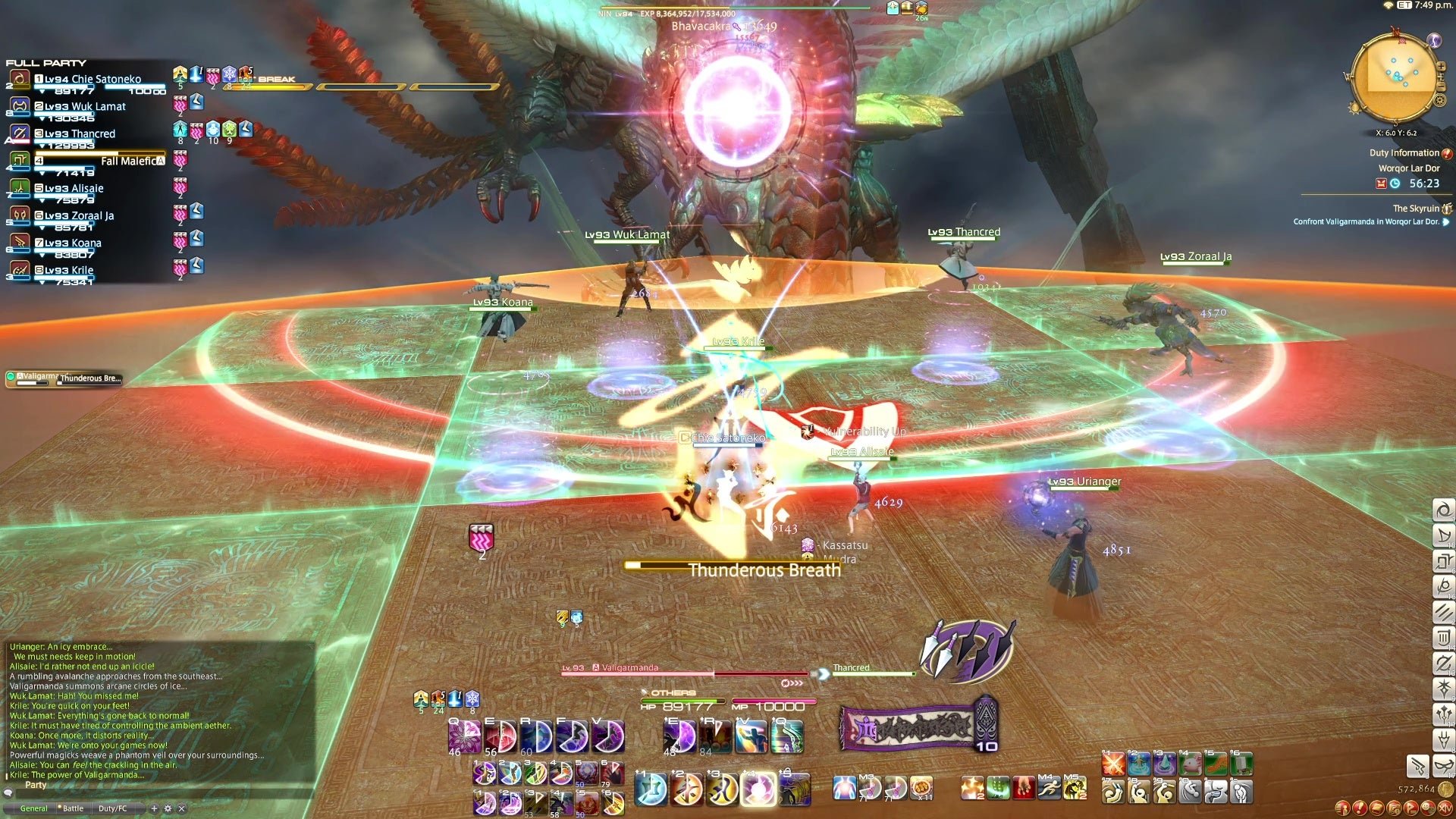 双人成行 重制版 截图14