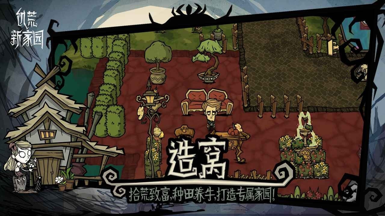 逃离塔科夫 豪华版 截图7