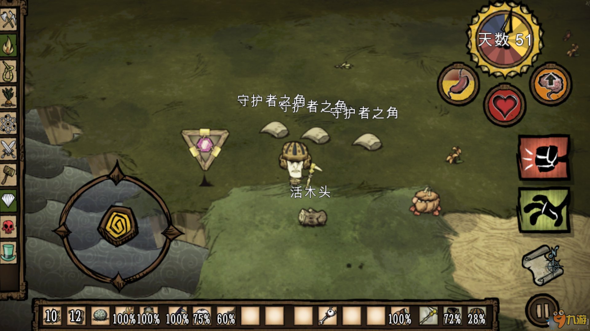 逃离塔科夫 豪华版 截图20