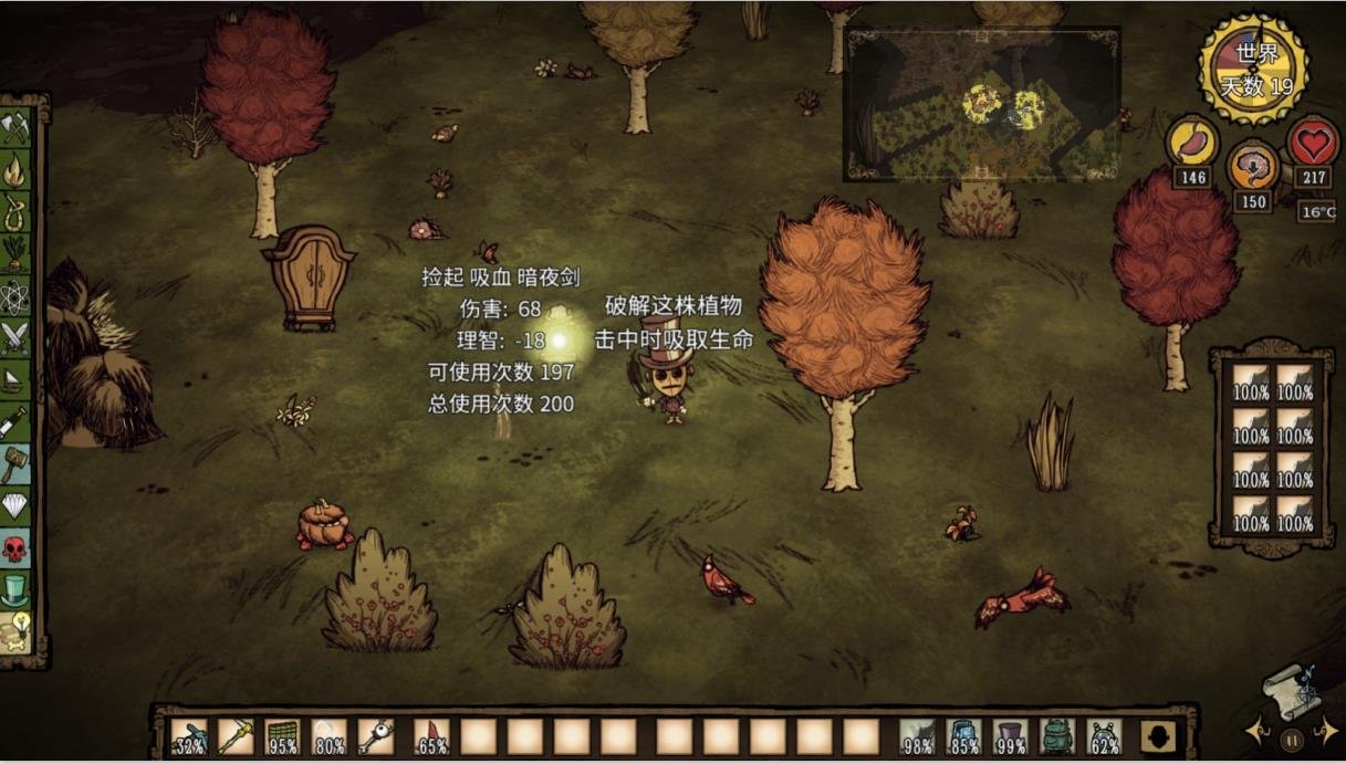 逃离塔科夫 豪华版 截图22