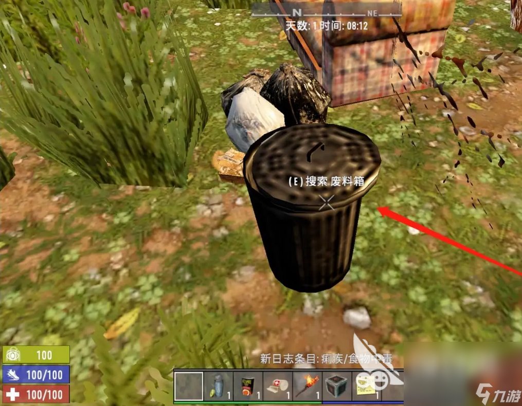 巫师3：狂猎 年度版 截图4