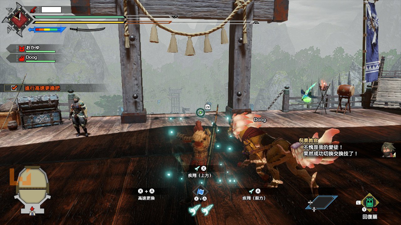 巫师3：狂猎 年度版 截图5