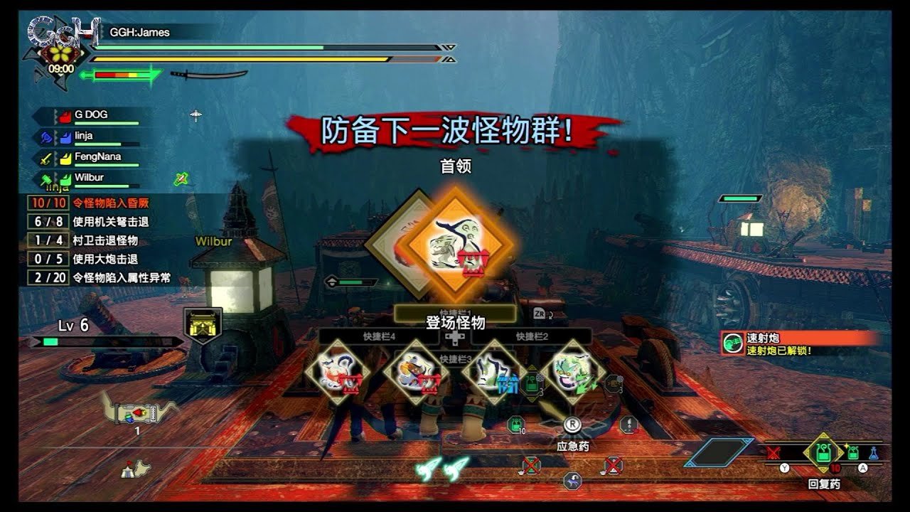 巫师3：狂猎 年度版 截图17