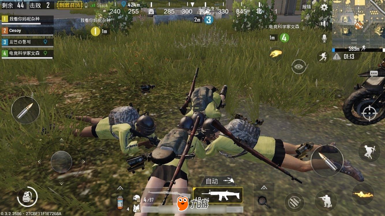 和平精英 终极版 截图16