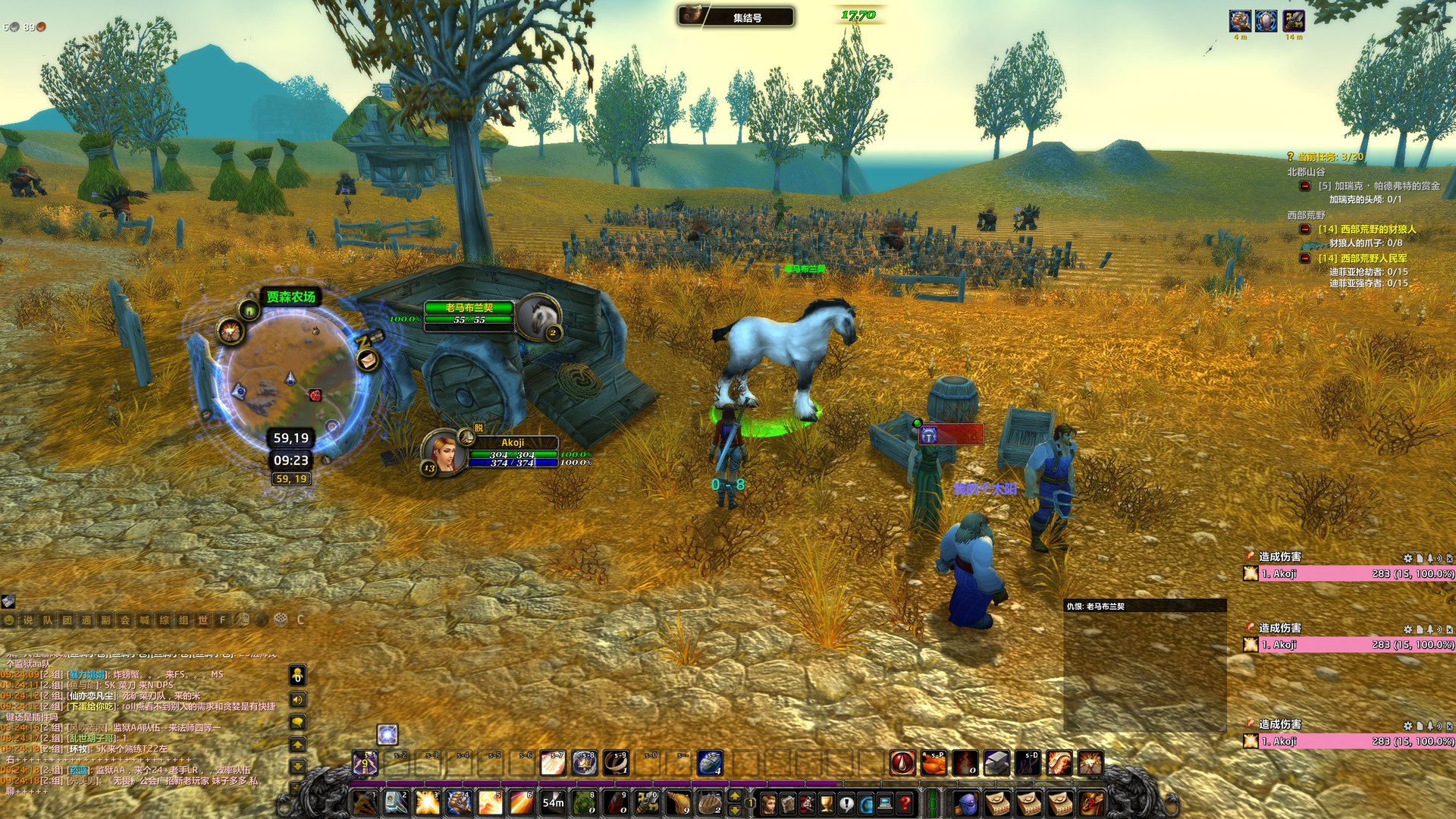 塞尔达传说：旷野之息 重制版 截图10