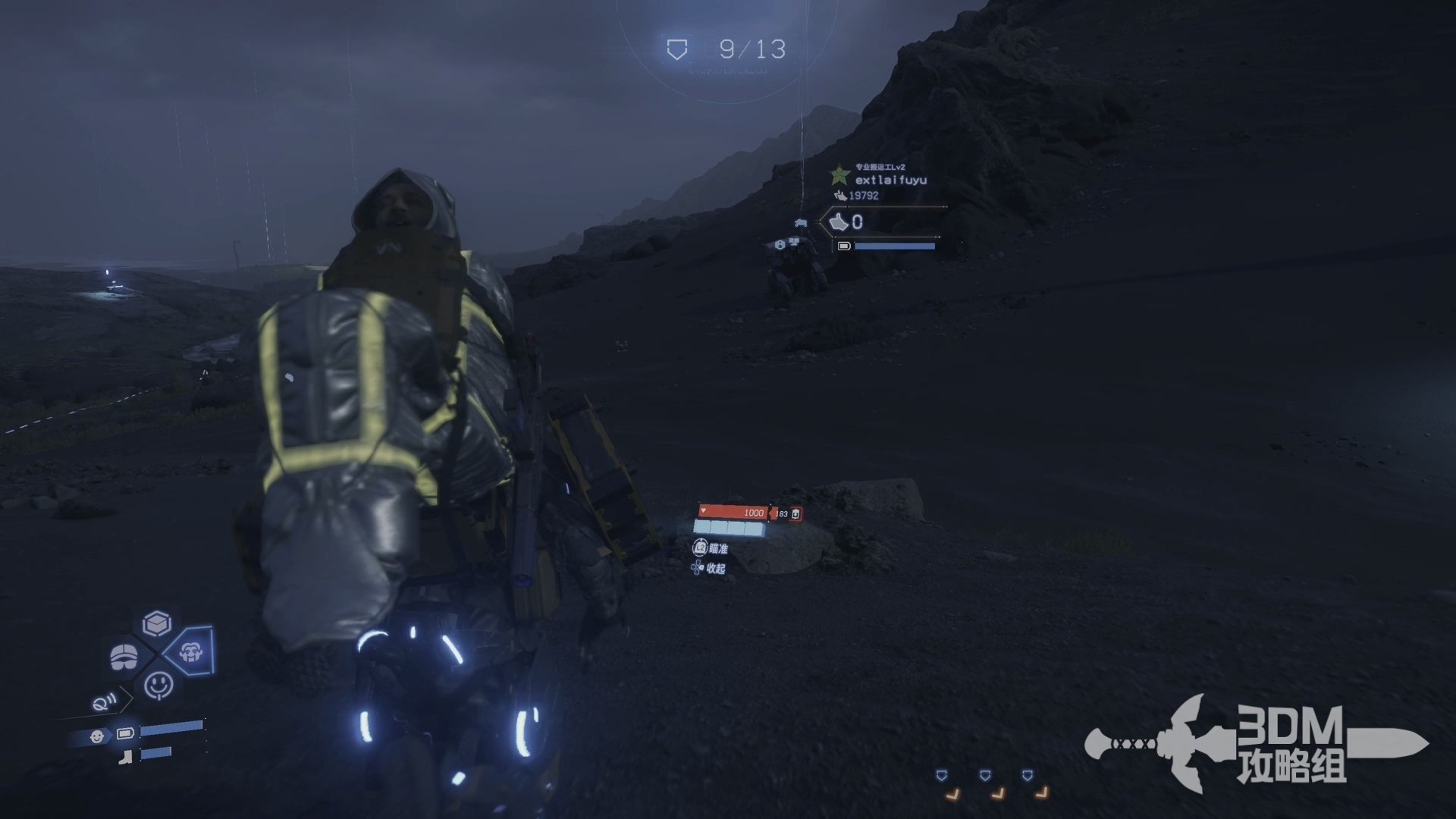 和平精英 终极版 截图17