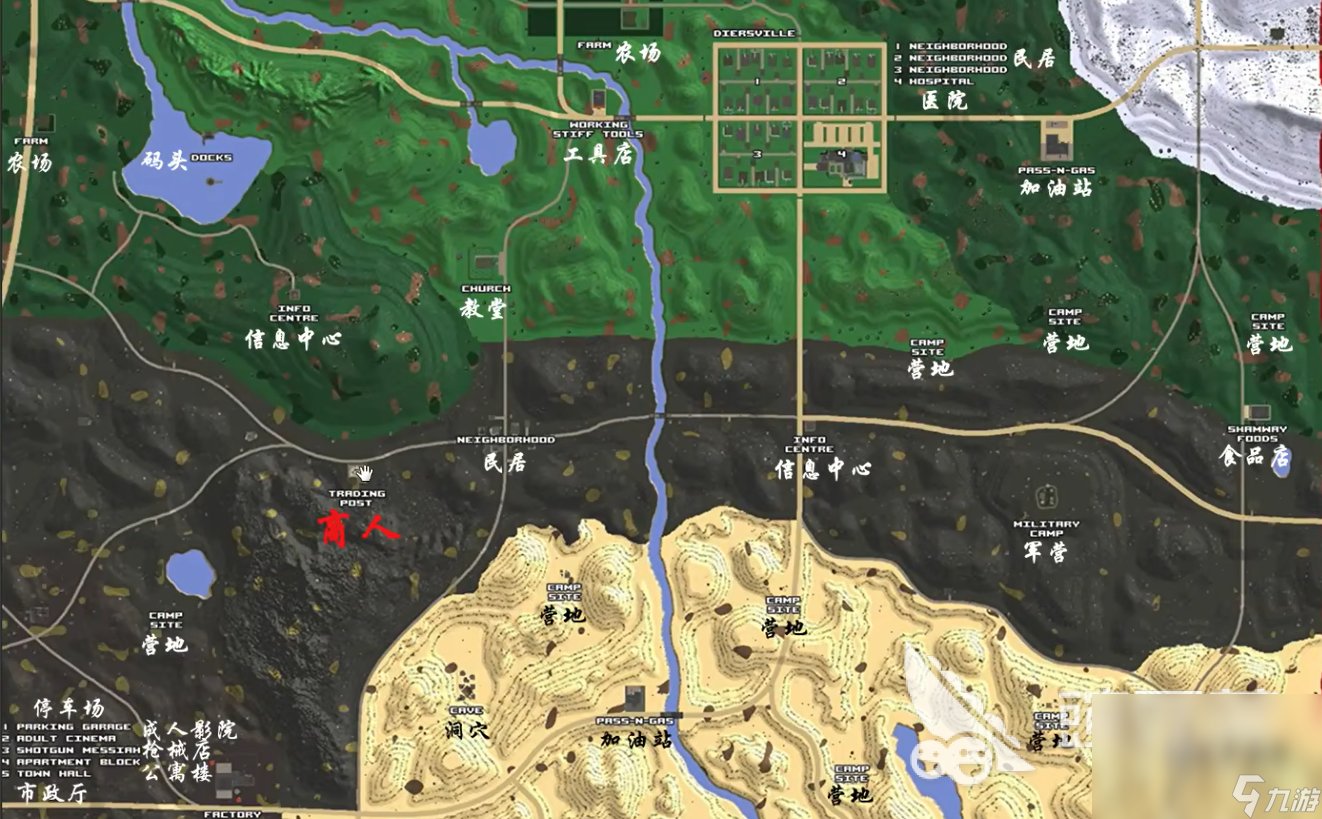 逃离塔科夫 豪华版 截图20