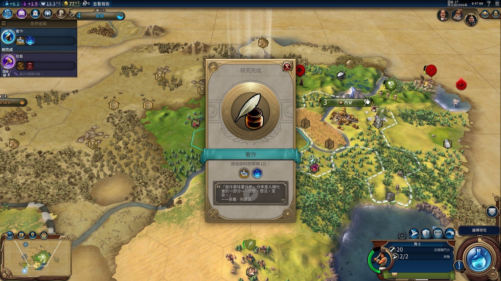 恐鬼症 重制版 截图13