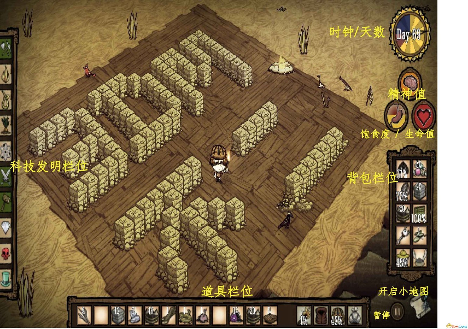 女神异闻录5 豪华版 截图1