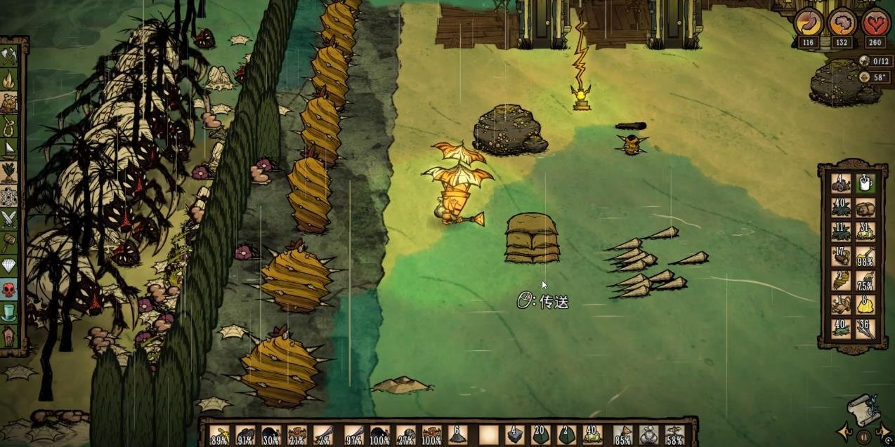 女神异闻录5 豪华版 截图11